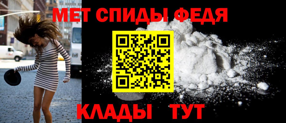Amphetamine 98% Муром