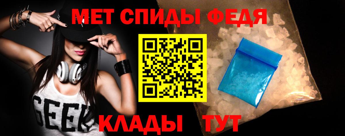 Амфетамин Premium  Вход с VPN  АМФЕТАМИН  Amphetamine  Муром 