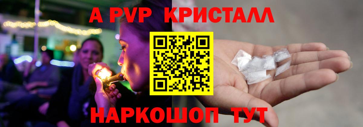 Alfa_PVP СК КРИС Муром