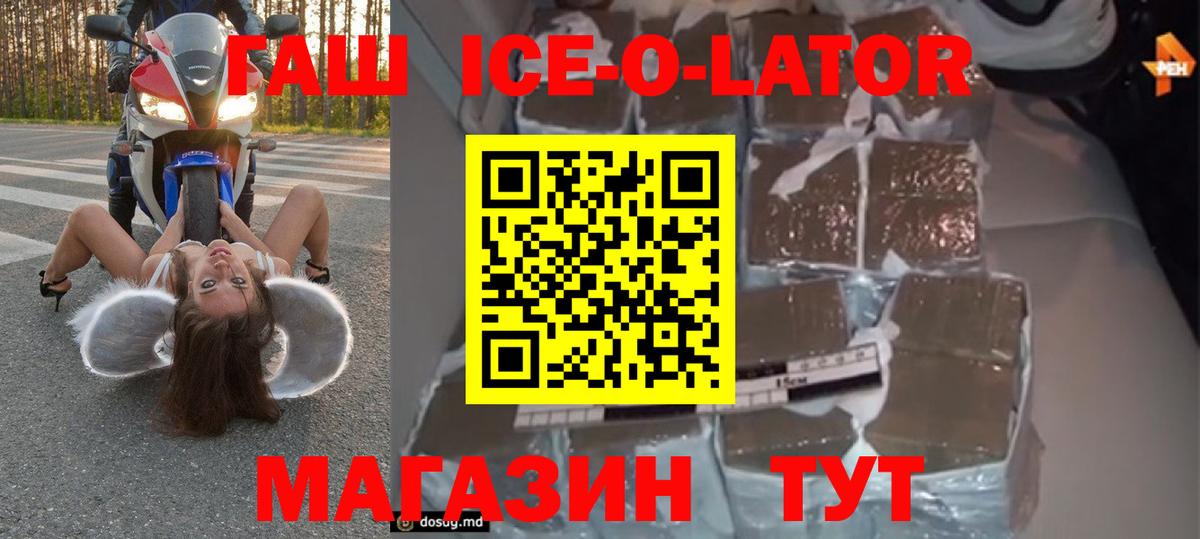 ГАШ Premium Муром