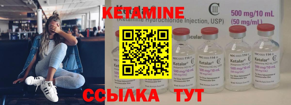ГАШ  Вход с VPN  Alpha PVP СОЛЬ   Муром  COCAIN  МЕФ  