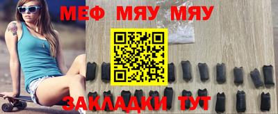 марихуана Волгодонск