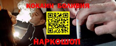 марихуана Волгодонск
