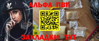 таблы Гагарин