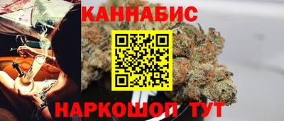 каннабис Гатчина