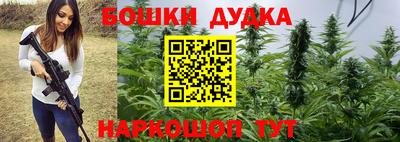 каннабис Гатчина