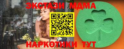 марихуана Волгодонск