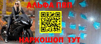 марихуана Волгодонск