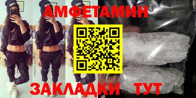 марихуана Волгодонск