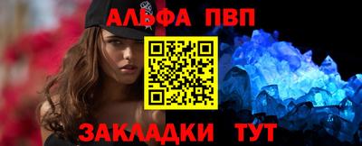 прущие грибы Волжск