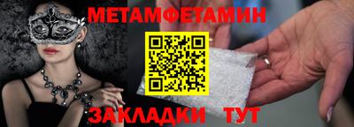 прущие грибы Волжск