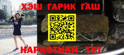 каннабис Гатчина