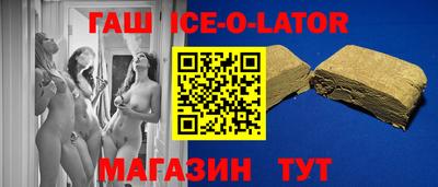 прущие грибы Волжск