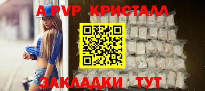 марихуана Волгодонск