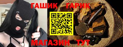 марихуана Волгодонск