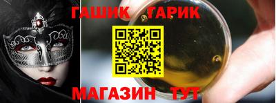 jwh Гай