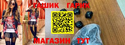 марихуана Волгодонск
