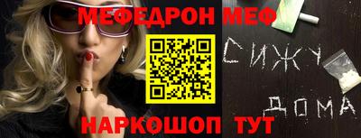 прущие грибы Волжск