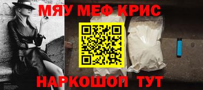 кокаин VHQ Волжский