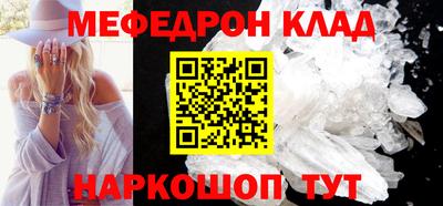 таблы Гагарин