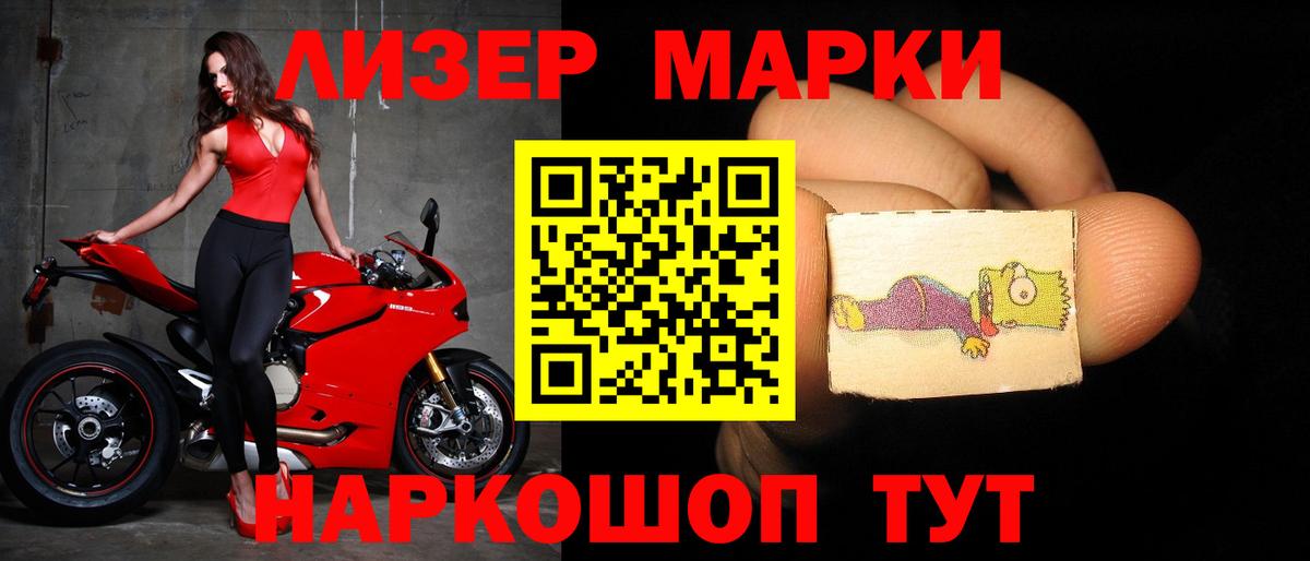 Лсд 25 экстази ecstasy Муром