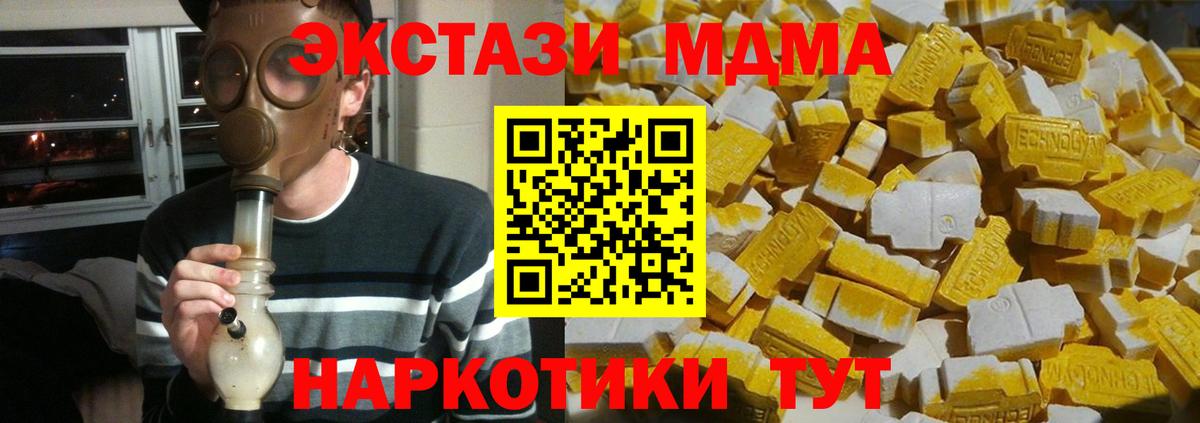 Муром  MDMA Molly  Вход с VPN 