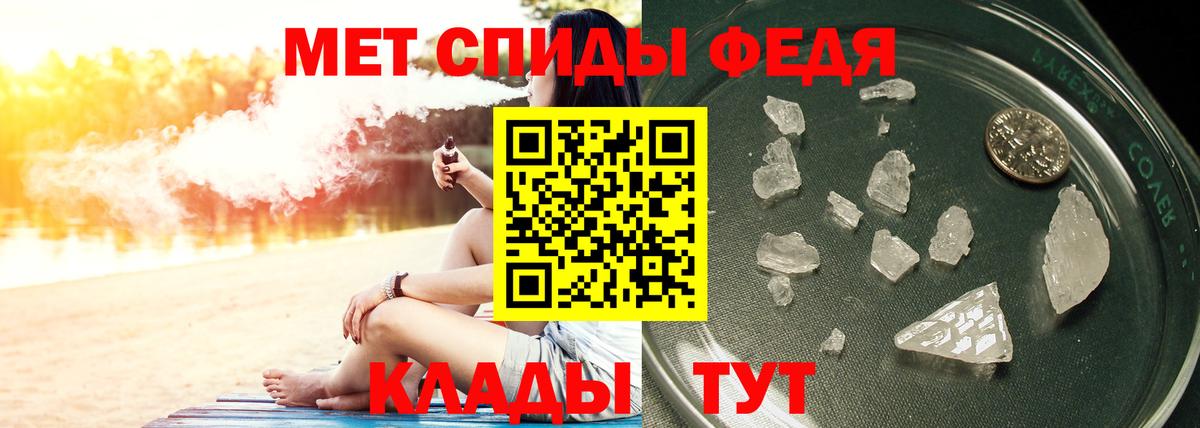 Первитин винт  Первитин винт  Муром  Вход с VPN 