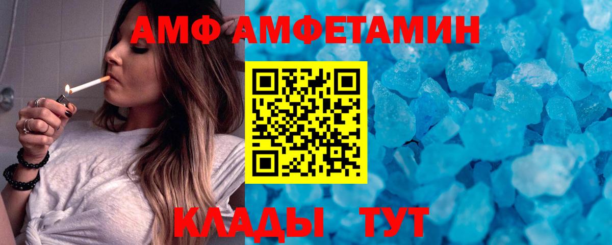 Первитин витя Муром