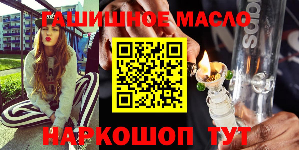 Муром  Дистиллят ТГК жижа  Вход с VPN  ТГК Wax 