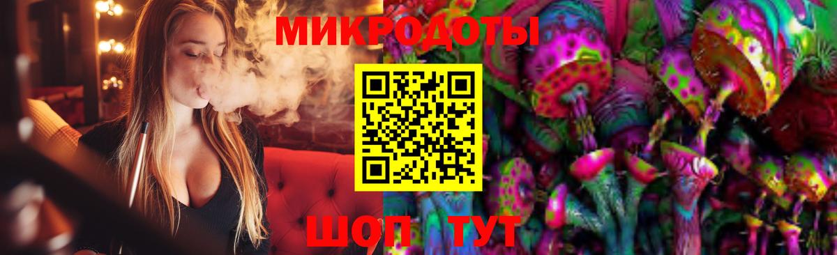 Муром  Галлюциногенные грибы прущие грибы  Галлюциногенные грибы GOLDEN TEACHER  Вход с VPN 