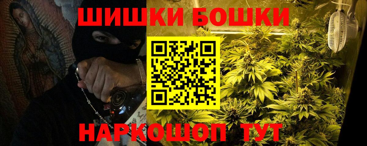 Каннабис сатива  Канабис VHQ  Муром  МАРИХУАНА конопля  Вход с VPN 
